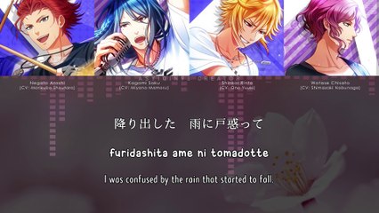 Terminus - Kagami Saku, Shinkai Rinto, Negoto Arashi & Watase Chisato (lyrics)