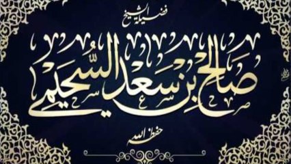 Toyor Al Janah TV, сопылық және бидғатшы арна Салех бин Саад Аль-Сухаймиден ескерту