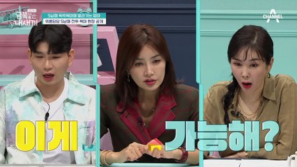 ★비주얼쇼크★ 이고 지고 태우고 붙잡고(?) 등장한 5남매와 엄마에 마트 사람들 시선집중!