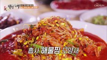 콩나물의 변신은 무죄! 감칠맛 가득한 ‘콩나물 북어찜’ TV CHOSUN 20221007 방송
