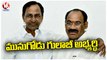 Munugodu Bypoll _ Kusukuntla Prabhakar Reddy  As Munugodu Bypoll TRS Candidate _ V6 News
