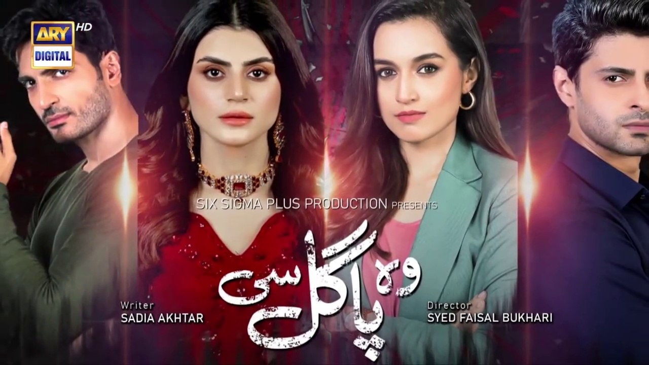 Woh Pagal Si Episode 59 - 4th October 2022 (Subtitles English) ARY Digital Drama