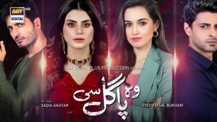 Woh Pagal Si Episode 57 - 2nd October 2022 (English Subtitles) - ARY Digital Drama