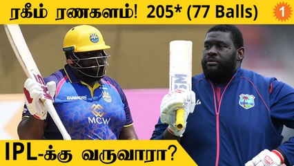 Rakheem Cornwall-ன் Double Ton! வெறித்தனமான T20 Record | Aanee's Appeal