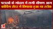 Maasive Fire In Firecrackers Warehouse In karnal|करनाल में पटाखों के गोदाम में लगी भीषण आग|Haryana