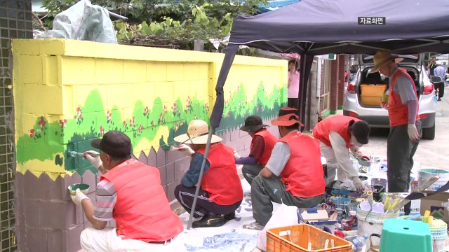 [경북] '경북 행복마을' 50호 선정...민·관·기업 재능 나눔 / YTN