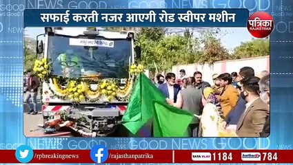 जयपुर में रात को भी रोड स्वीपर मशीन से होगी सफाई, ये है निगम का प्लान