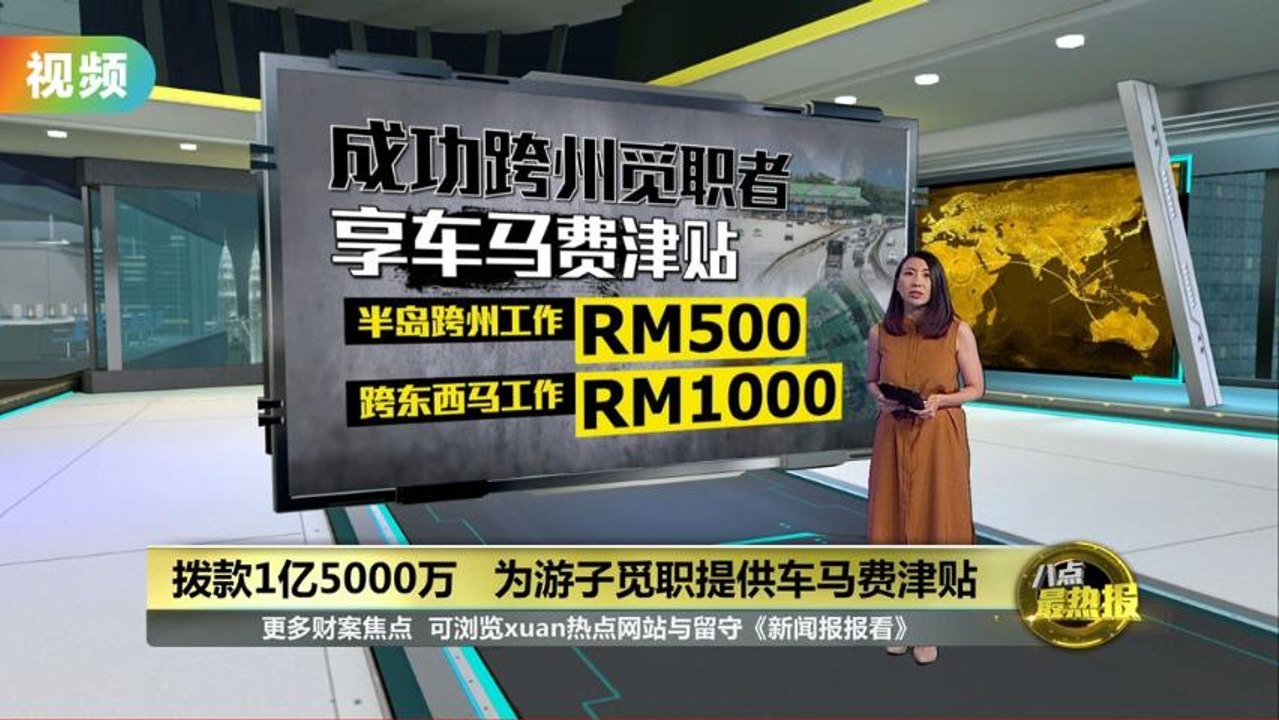 【2023财案】聘失业逾3个月30岁以下青年   雇主将获就业奖励