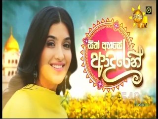 Sith Ahase Adaren (548) 07-10-2022