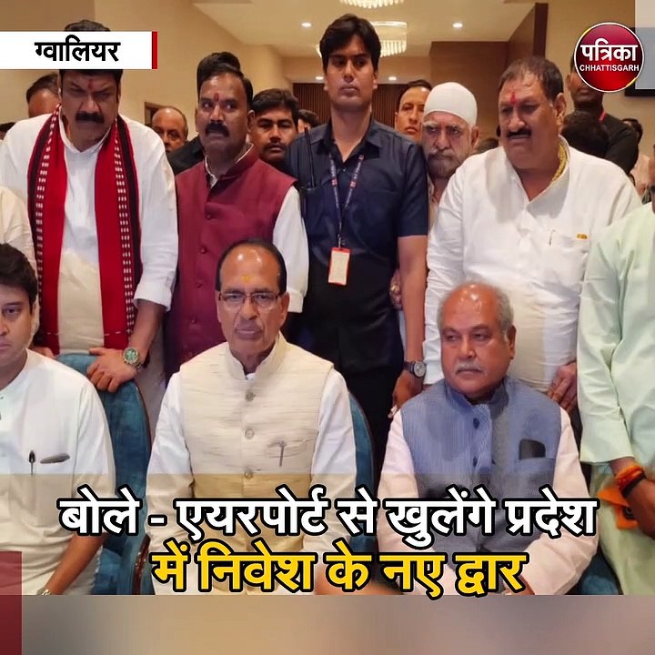 ग्वालियर : एयरपोर्ट शिलान्यास के लिए आएंगे गृहमंत्री अमित शाह