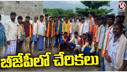 BJP Joinings Inpresence Of BJP Leader Vivek Venkata Swamy _ Munugodu ByPoll 2022 _ V6 News