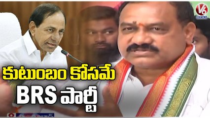 Download Video: Congress Leader Mahesh Kumar Goud Comments On BRS Party _ CM KCR _ V6 News