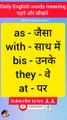 50 Word Meaning English To Hindi | Voca...  Basic Word Meaning English to Bangla Da...  बच्चों को English में बात करना कैसे सिखाए। Start...  70  Simple English Words for Beginners |....