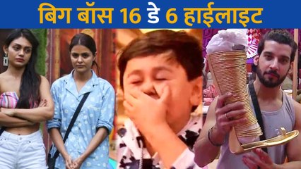 Abdu Rozik ने सबको अपने जूतों से चौंकाया, Sumbul का छलका दर्द