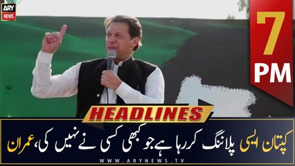 ARY News Headlines | 7 PM | 7th October 2022