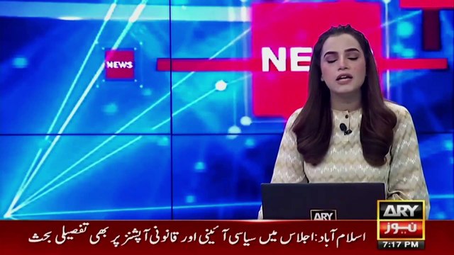 Alleged Audio leaks of Imran Khan before long march continues