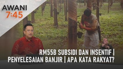 AWANI 7:45 [07/10/2022] - RM55b subsidi dan insentif | Penyelesaian banjir | Apa kata rakyat?