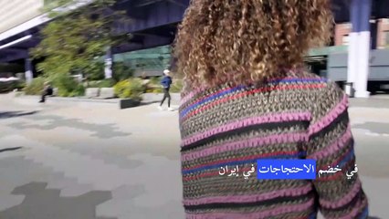 الناشطة مسيح علي نجاد: الحجاب هو "جدار برلين" النظام الإيراني