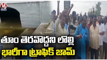 High Tension At Ibrahimpatnam Over Fishermans Protest _ V6 News