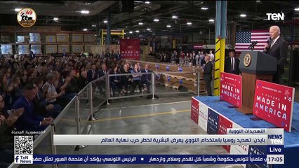 TeN | نشرة أخبار الخامسة مساءًا - الجمعة 7 - أكتوبر 2022