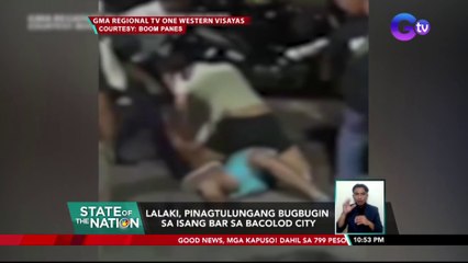 Lalaki, pinagtulungang bugbugin sa isang bar sa Bacolod City | SONA