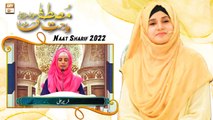 Lam Yati Nazeero Kafi Nazarin - Sufi Kalam 2022 - Fariha Ali