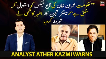 "Govt can use Imran Khan's alleged audio leaks for...," Ather Kazmi warns