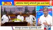 Big Bulletin With HR Ranganath | Karnataka Government To Hike SC/ST Reservation | Public TV