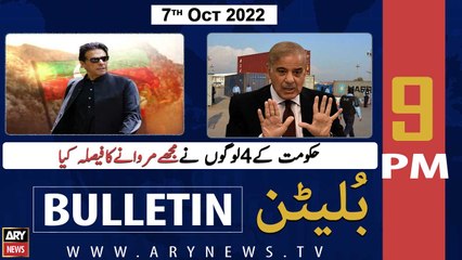 ARY News Bulletin | 9 PM | 7th October 2022
