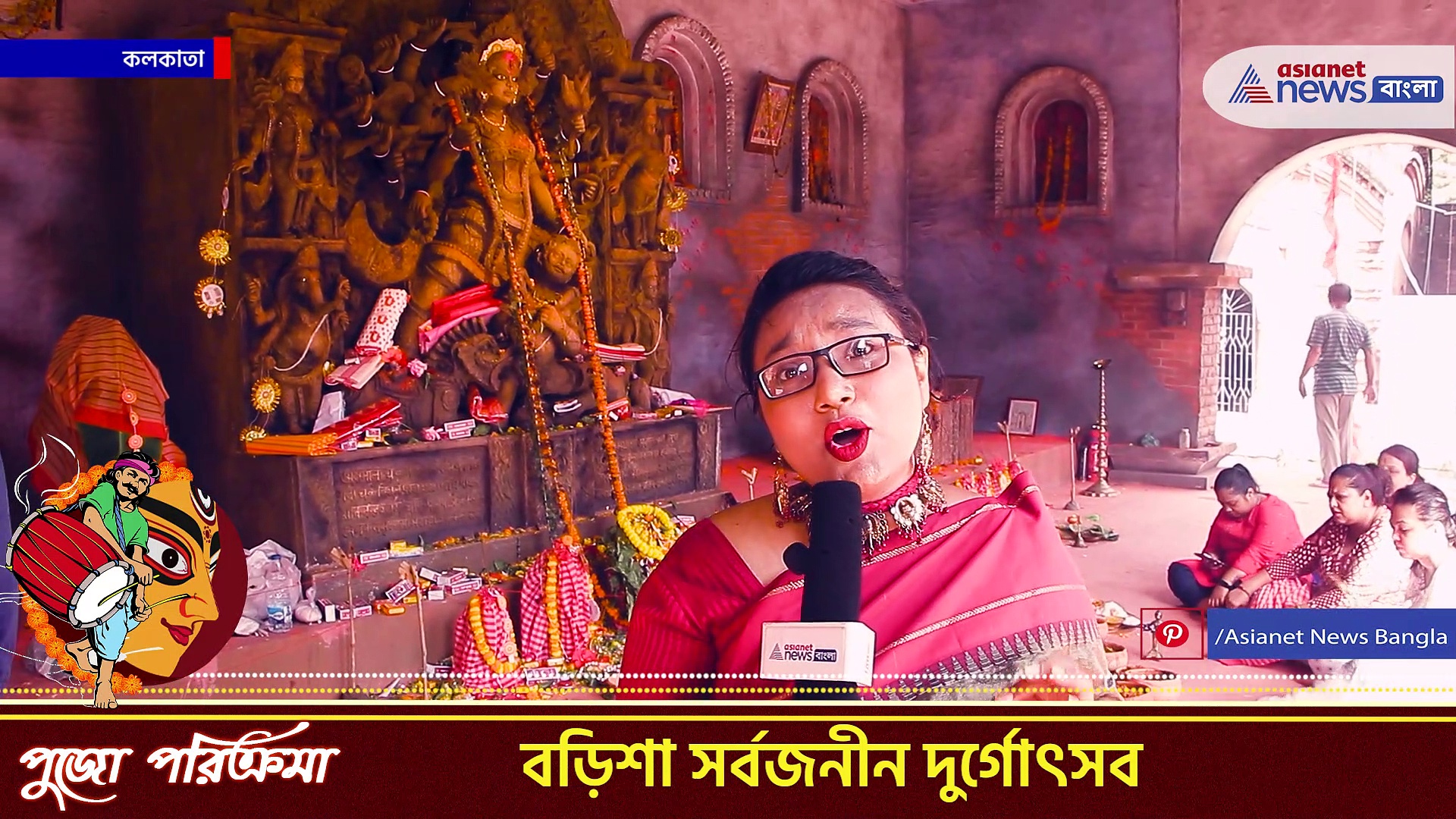 Durga Puja 2022 : বড়িশা সর্বজনীন দুর্গোৎসব, থিম 'চির পুরাতন, নিত্য নূতন'