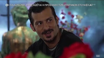 ΑΓΡΙΑ ΓΗ - ΕΠΕΙΣΟΔΙΟ 15 - AGRIA GI - EPEISODIO 15