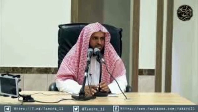 ثق بالحق لا بنفسك الشيخ عبد العزيز بن مرزوق الطريفي حفظه الله