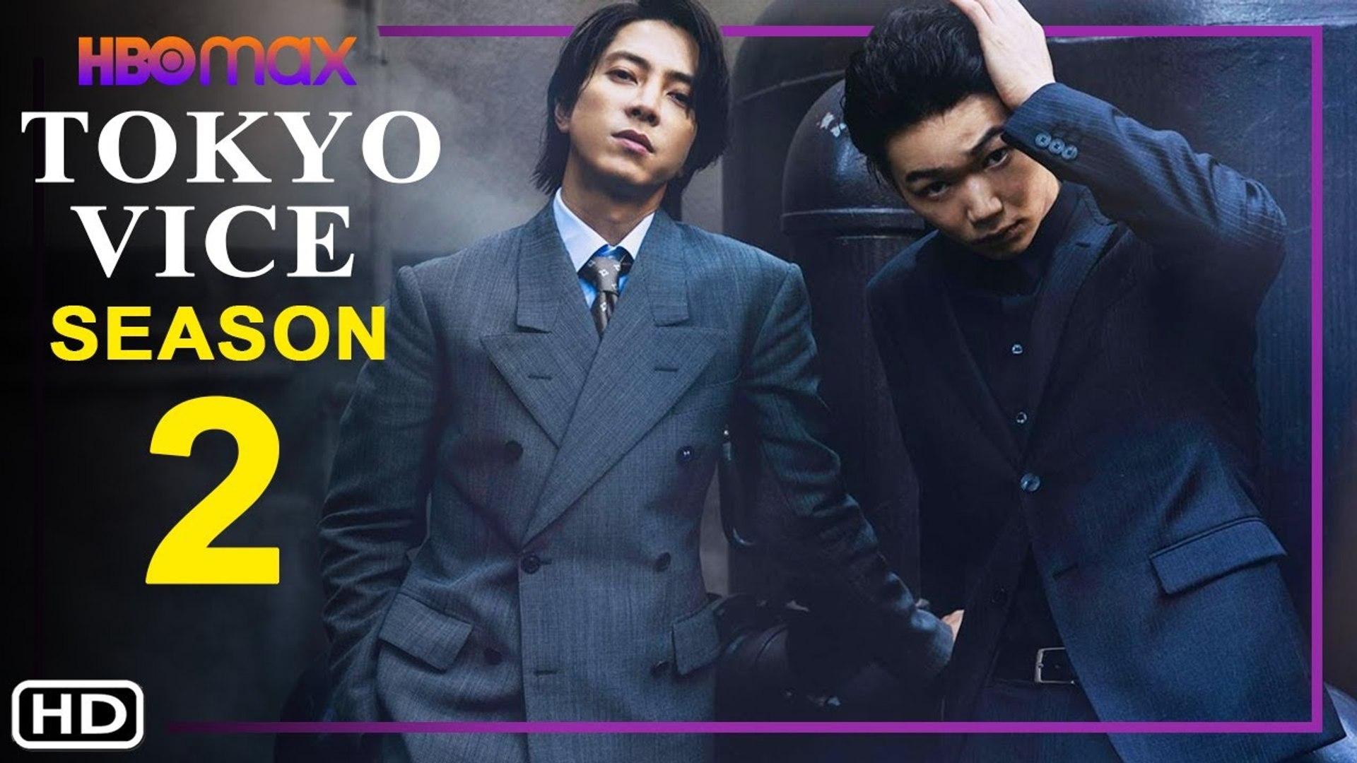 First preview of “Tokyo Vice”, the HBO Max series directed by
