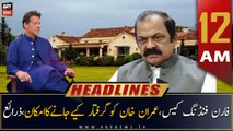 ARY News | Prime Time Headlines | 12 AM | 8th October 2022