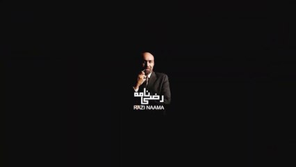 Why Saif Niazi Arrested ? Money Laundering Trail Detected | Razi Naama | Rizwan Razi