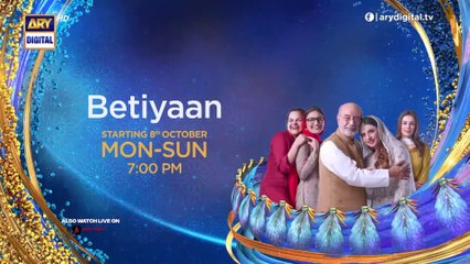 Betiyaan Latest Episode  Tomorrow at 700 pm only on arydigital