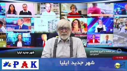 سر صفحه با ایرج جمشیدی جمعه 15 مهر 1401