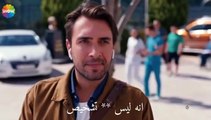 مسلسل الحياة اليوم الإعلان الترويجي الأول الرسمي مترجم HD