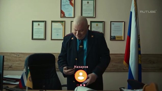 Салют, начальник! - 16 серия