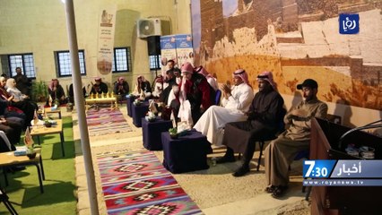 فعاليات ثقافية منوعة تضمنها مهرجان مؤاب الشعري بنسخته الرابعة