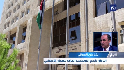 الضمان يحول 300 مليون دينار إلى صندوق استثمار الأموال