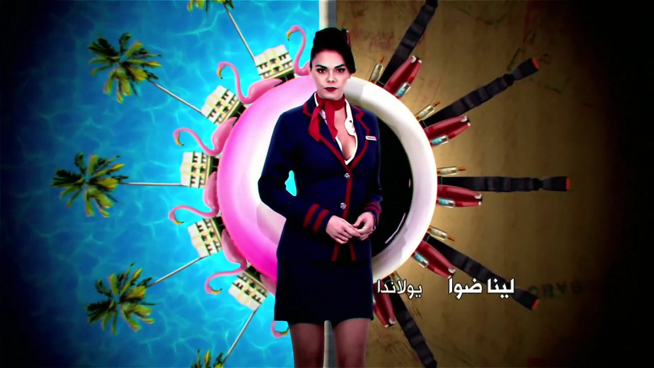 مسلسل الطائر المجروح الموسم 1 الحلقه 15
