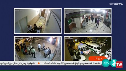 Irán | Más jóvenes mártires víctimas de la represión policial