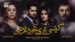 Kaisi Teri Khudgharzi Episode 3 - 25th May 2022 (English Subtitles) ARY Digital Drama