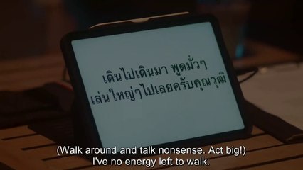 Catch Me Baby - EP2 - Eng sub BL