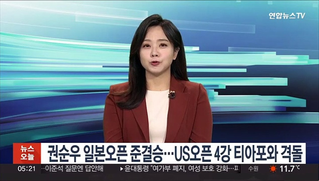 권순우, 일본오픈 준결승…US오픈 4강 티아포와 격돌