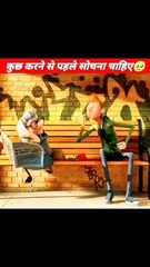 Dadi maa ne ladke ko kyo galat bola