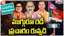 Politics HeatUp In Munugodu _ Munugodu ByPoll 2022 Campaign _ V6 Teenmaar