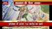 Mahakal Mandir Corridor : मोदी देंगे महाकाल के भक्तों को सौगात | Ujjain