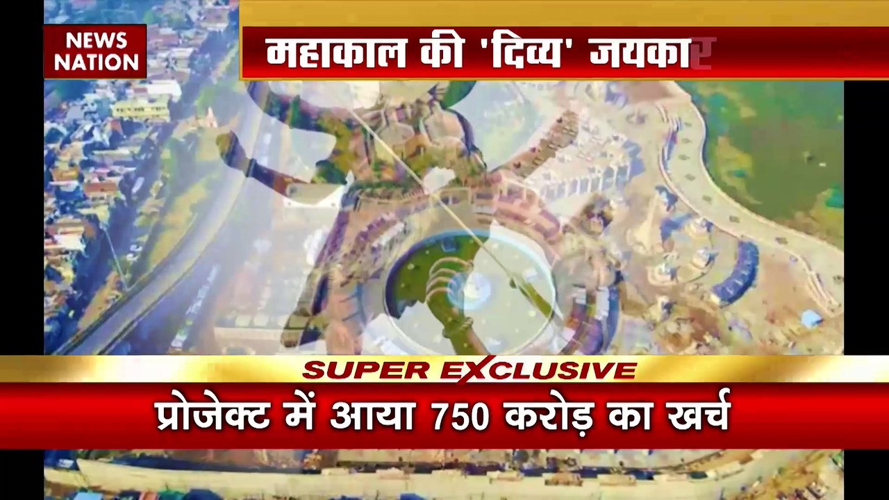 Mahakal Mandir Corridor : मोदी देंगे महाकाल के भक्तों को सौगात | Ujjain